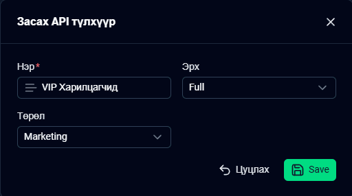 Create API Key