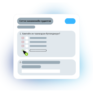 Feature screenshot